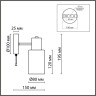 Бра LUMION MAVE 8099/1W COMFI LN25 76 Е14 1*40W 220V никель/белый металл/стекло